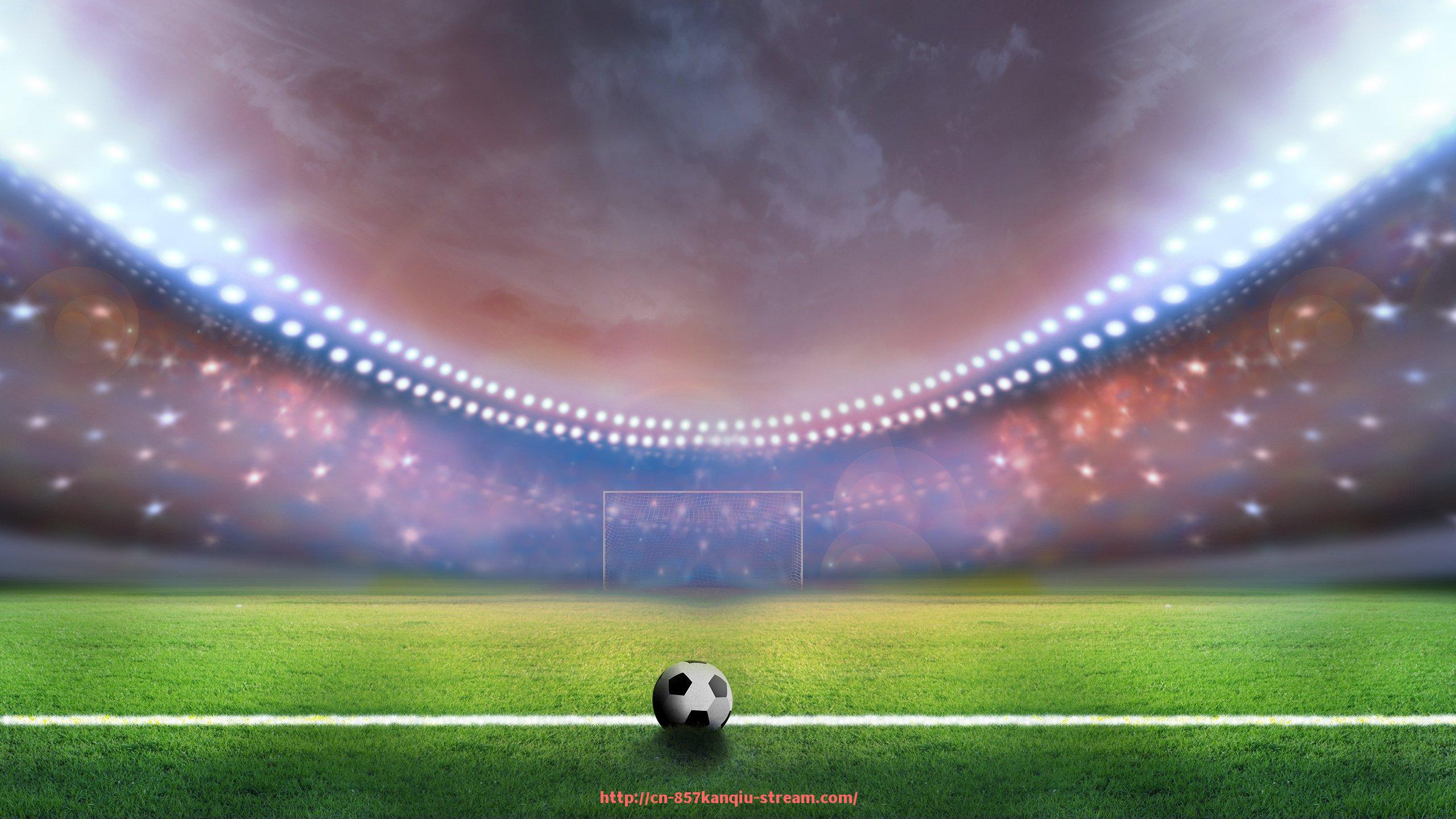 857直播看球平台-FIFA OL3中出现的德甲球队名单及表现